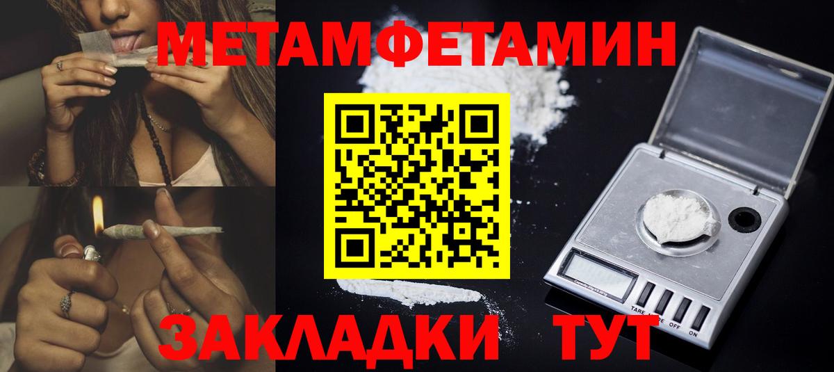 Amphetamine 98% Шатура