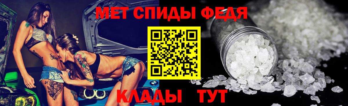 АМФ 97%  Вход с VPN  АМФ  Шатура 