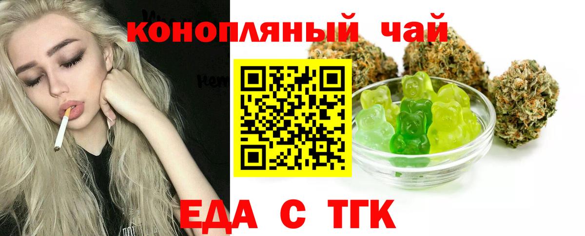 Canna-Cookies марихуана Шатура