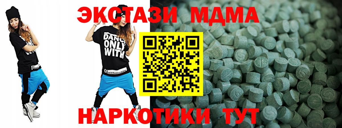 Ecstasy XTC Шатура