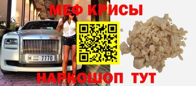амфетамин Коммунар