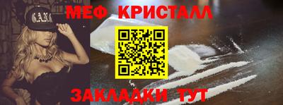 амфетамин Коммунар