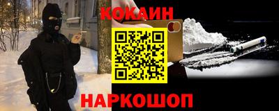 мескалин Кинель
