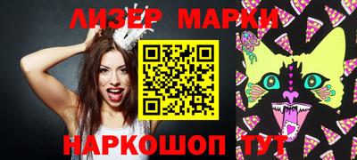 мескалин Кинель