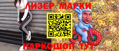 сатива Кингисепп