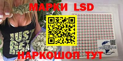 мескалин Кинель