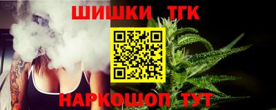 сатива Кингисепп