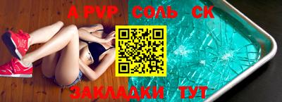мескалин Кинель