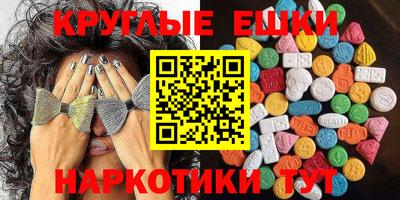 амфетамин Коммунар