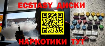 амфетамин Коммунар