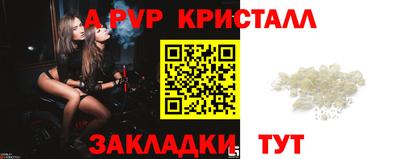 мескалин Кинель