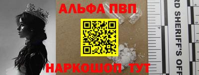 амфетамин Коммунар