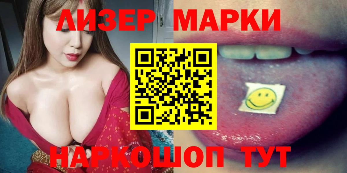 Лсд 25 экстази ecstasy Шатура