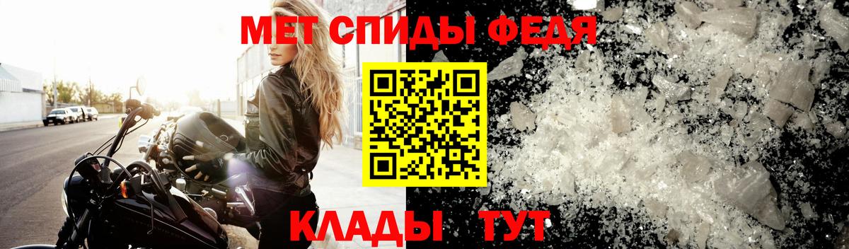 Первитин пудра Шатура