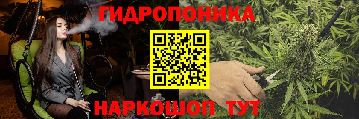 Канабис марихуана Шатура