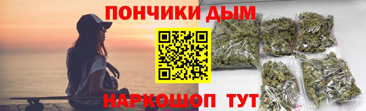 Каннабис MAZAR  Вход с VPN  Шатура  Бошки марихуана Amnesia  МАРИХУАНА AK-47 